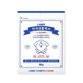Bánh Thưởng Cho Chó Viên Gà Tây Lamer Petpedia (80g) - Paddy Pet Shop